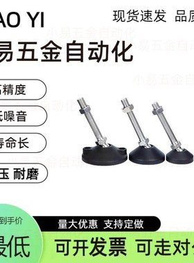 WAG71/73/74-D100-M20-L100重型万向脚杯m16调节地脚防滑镀铬