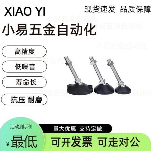 WAG71/73/74-D100-M20-L100重型万向脚杯m16调节地脚防滑镀铬