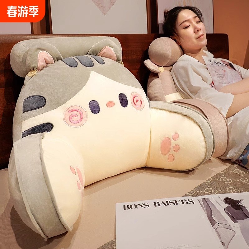 床头靠垫床上靠枕抱枕女生睡觉宿舍看书大靠背垫沙发护腰枕头女生
