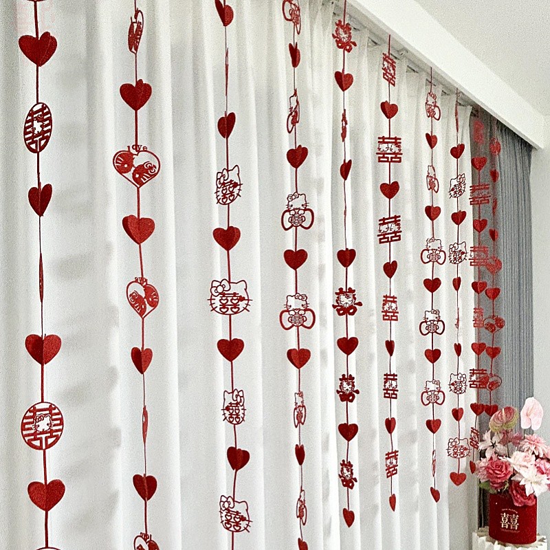 HelloKitty拉花结婚装饰婚房布置窗帘吊饰男女方卧室喜字飘窗挂件
