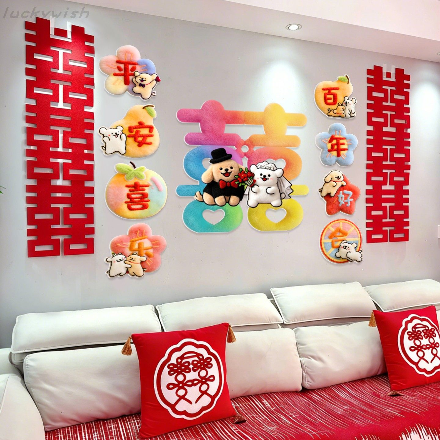 线条小狗婚房3D立体毛绒喜字kt板装饰布置结婚新房氛围沙发背景墙,节庆用品/礼品,婚房装扮用品,淘宝优惠券,粉丝福利购,淘宝优惠卷