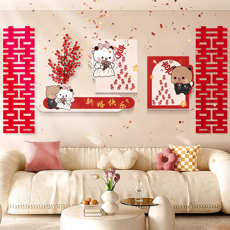 一二布布婚房布置套装客厅沙发背景墙装饰结婚礼新房卧室喜字kt板,节庆用品/礼品,婚房布置套装,淘宝优惠券,粉丝福利购,淘宝优惠卷