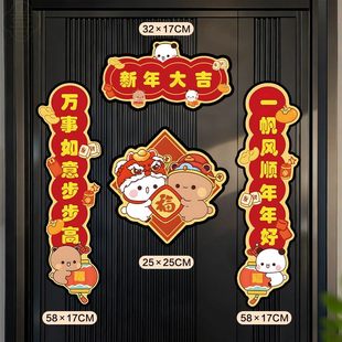 26新款马年对联一二布布定制小尺寸春联装饰门贴年轻人过年福字贴