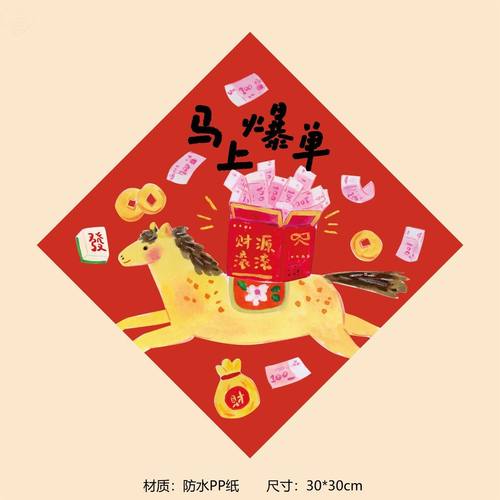 Luckywish抽象精致家用高级门贴