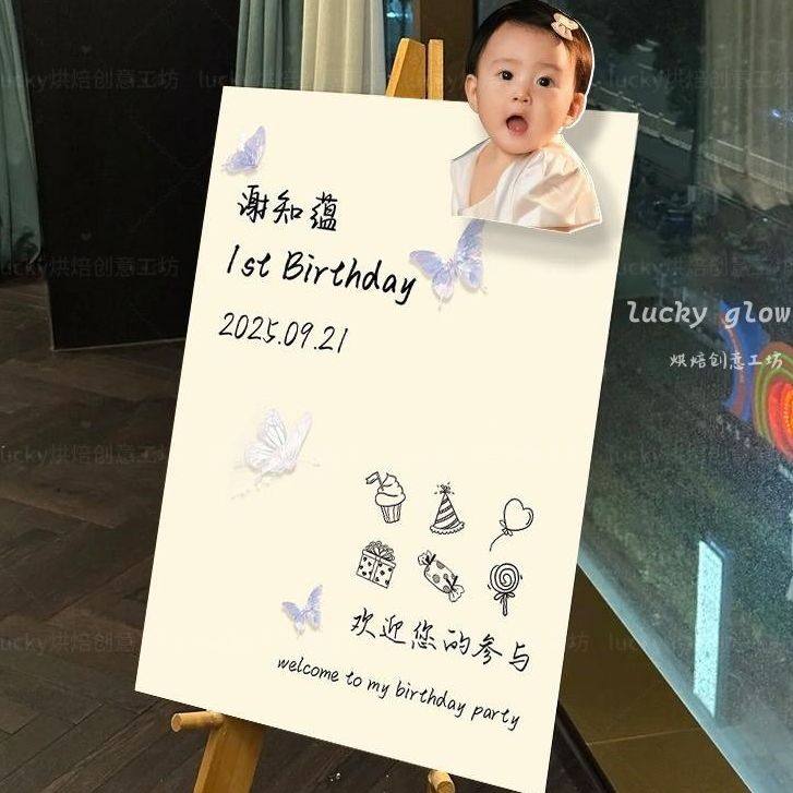 宝宝百天周岁礼生日双层定制摇摆迎宾牌KT板氛围拍照宴会装饰道具,节庆用品/礼品,装扮布置套餐,淘宝优惠券,粉丝福利购,淘宝优惠卷