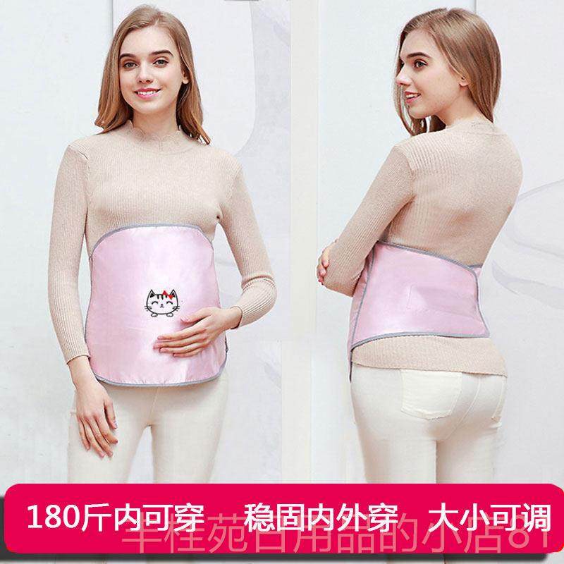 正品5g防辐射服、妇服围裙、孕手机、电脑隔音防护服、孕、防噪期,孕妇装/孕产妇用品/营养,防辐射服/用品,淘宝优惠券,粉丝福利购,淘宝优惠卷