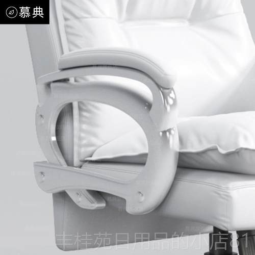 正品慕典白椅色老板椅简约现代办公皮班台椅办公椅时真尚电脑大班