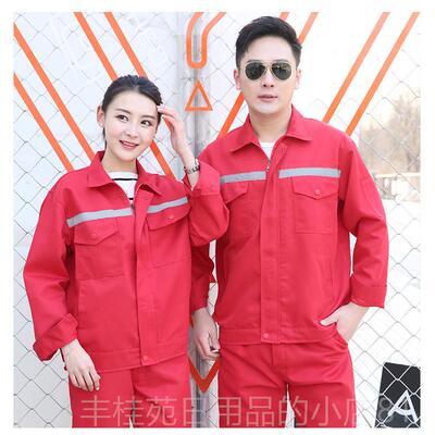 正品秋冬反光条纯棉工作劳保套装男 耐磨上 衣O定制LGO服电焊工地