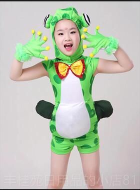正品童小青儿蛙演出服动物服快乐小跳蛙舞伟蹈服装青蛙的表演服装