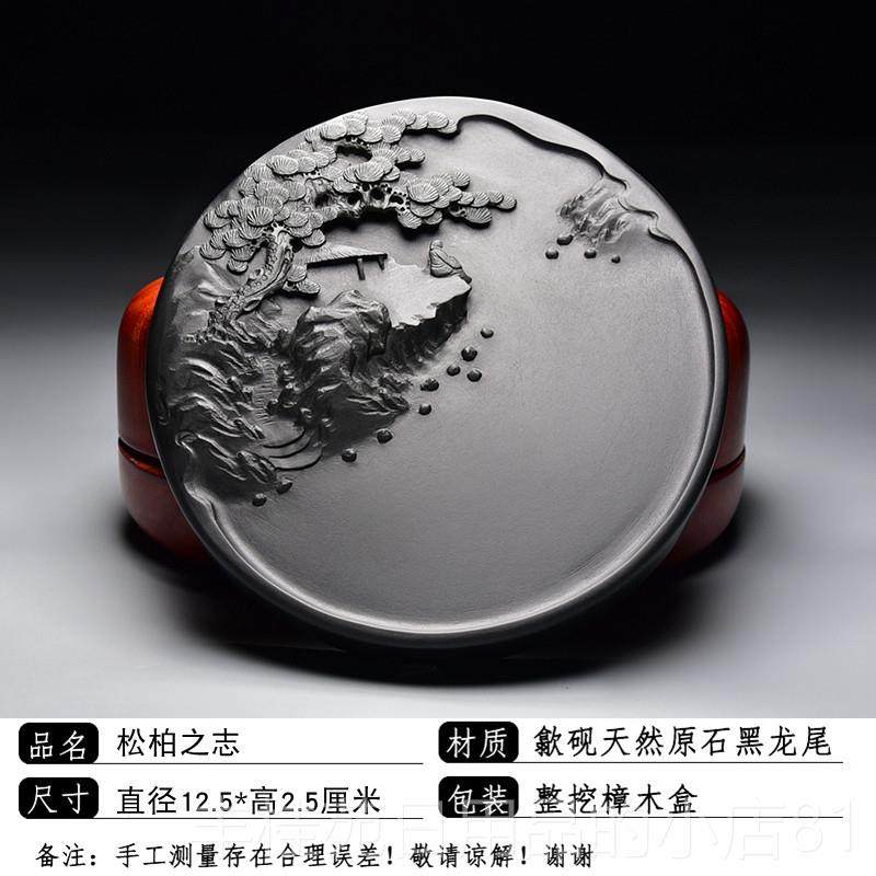 正品精品名师老坑高端小楷端砚原台然石龙天尾砚砚珍藏文房四宝收