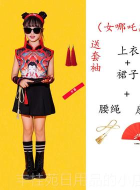 正品六哪吒走儿童演出服爵士舞童表演国一潮模特舞蹈秀女套装街舞