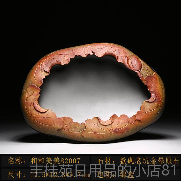 正品名师作品老坑何砚台/美美/天原石砚台种子台材料然高端学习砚