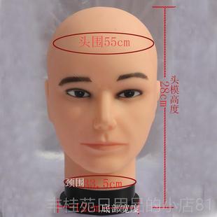 正品抽象艺睛术男模特头假发帽人头模人型耳机VR眼展示道具子模型