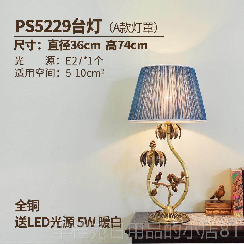 正品美式灯全铜简台灯法式田园客厅书欧房温馨床头装饰具式纯铜台