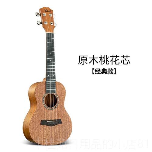 正品akeshi北极亮尤光克里里单熊儿童初学者入门女生款小吉板他23