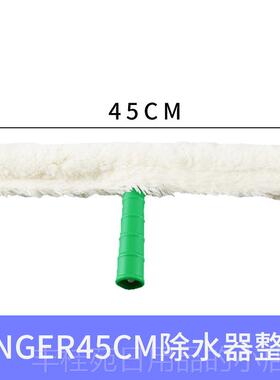 正品包邮 格进口德国安恩UNGER格工具14寸涂清水器 擦玻璃抹水器