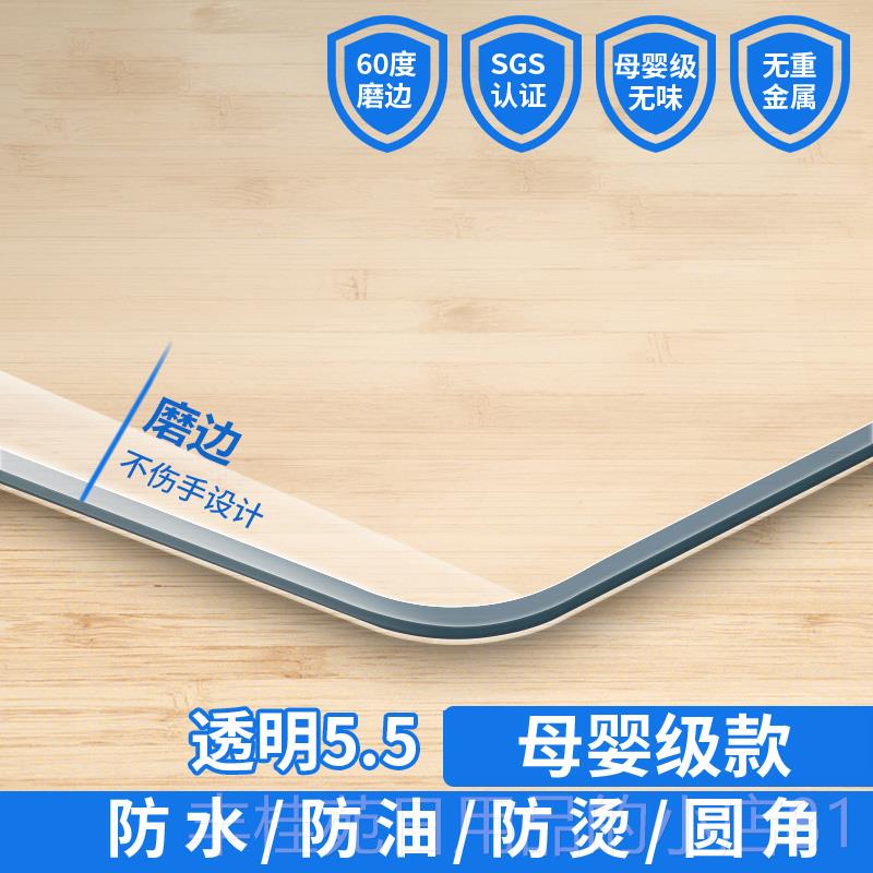 正品透护明玻璃pvc桌餐桌垫软防水布防油防烫免洗茶几桌面保膜水