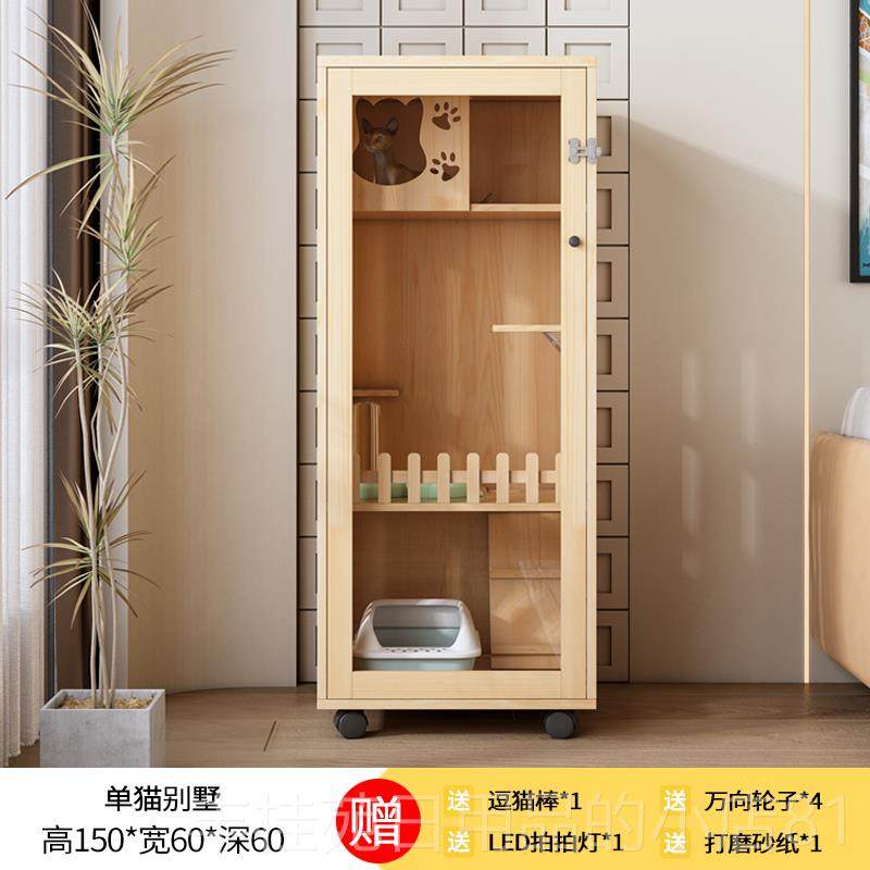 正品猫墅实木别笼子超大自猫由空猫间家用室内猫屋猫窝猫柜猫咪城