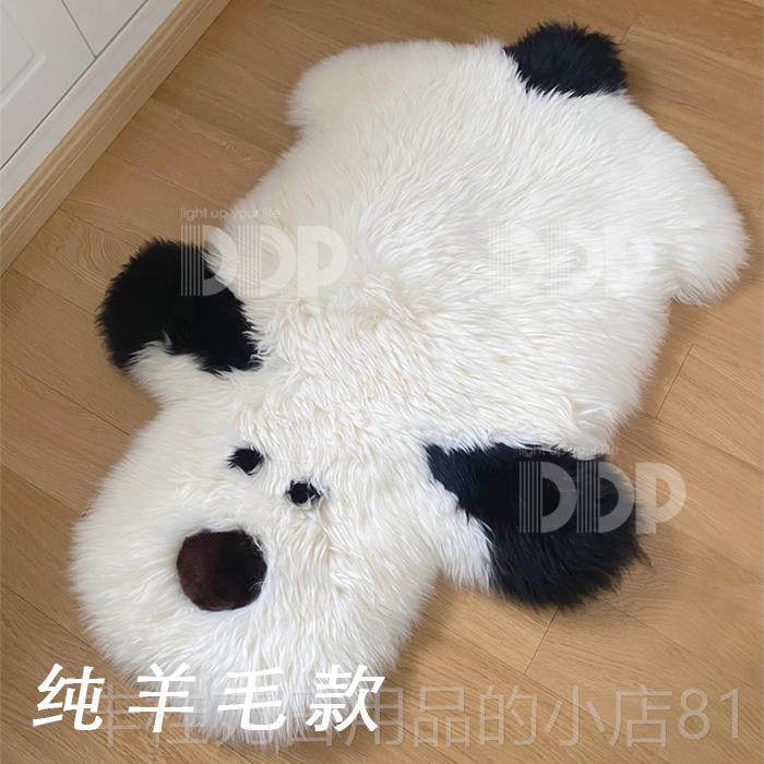 正品DDP手原创工家用整张毯羊可爱狗狗毛绒地毛宠物卧室客厅衣帽