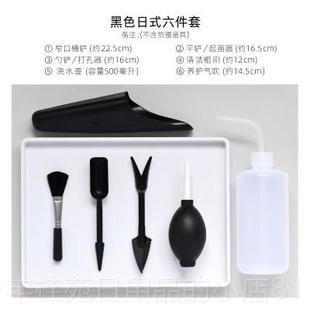 正品黑色多工具套组合装家用多肉垫植物种植工具操作园肉艺养花三