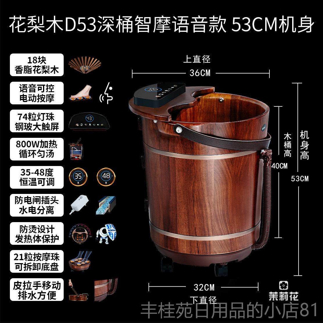 正品花梨木泡脚洗脚盆电动按摩桶家用足浴盆全智自动加热温能木恒,个人护理/保健/按摩器材,足浴器,淘宝优惠券,粉丝福利购,淘宝优惠卷