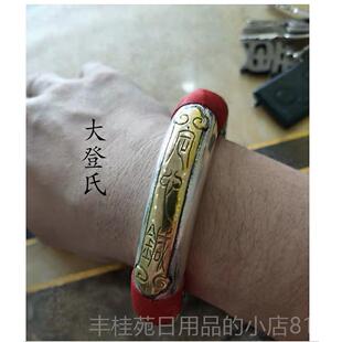 正品男士银手9镯工99定心针祥云包铜雪手镯手定制花银情侣银手镯