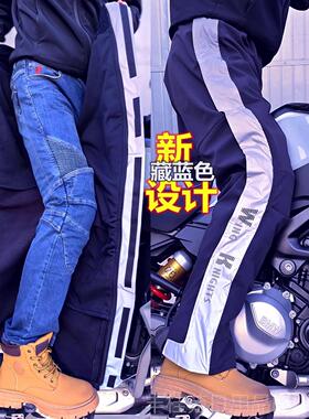 正品K翼骑士快穿速脱摩托机车防摔行W裤防风季防水秋冬加绒保暖骑