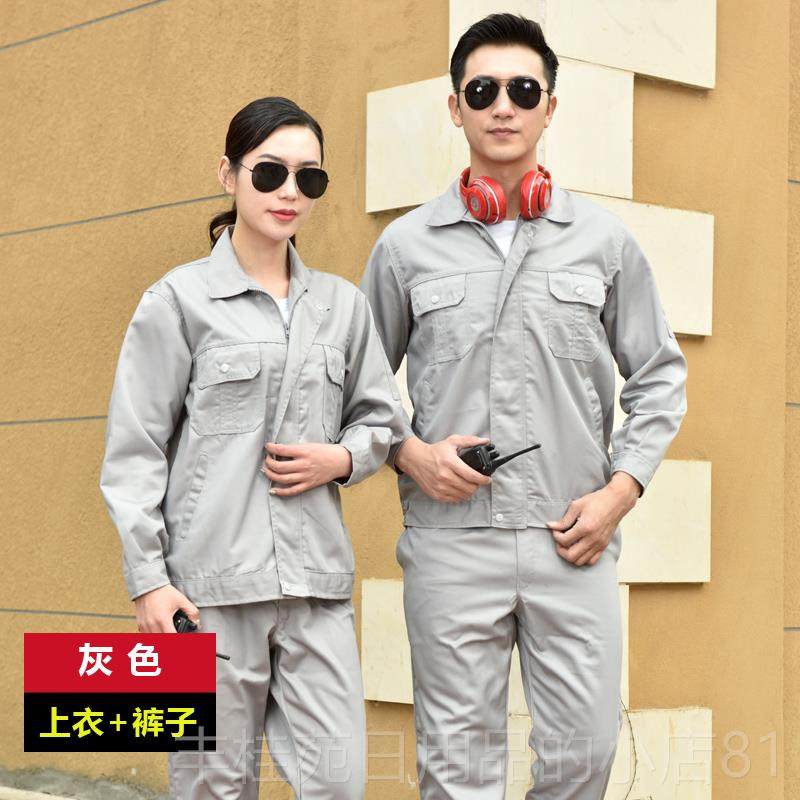 正品工作服装男衣劳保服秋款上汽修耐磨耐脏大套口袋长袖春加厚反