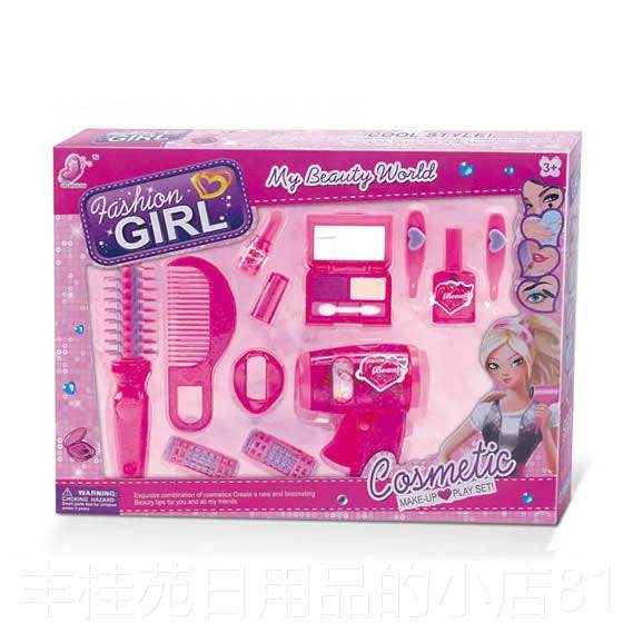 正品男孩子理髲玩具真 亲子互动 彷剪发工儿童扮家具酒家玩具套组,玩具/童车/益智/积木/模型,过家家玩具,淘宝优惠券,粉丝福利购,淘宝优惠卷