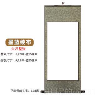 正品六尺宣纸挂轴 法创作画轴六 国画轴 一秒书入画 宣纸尺竖整张