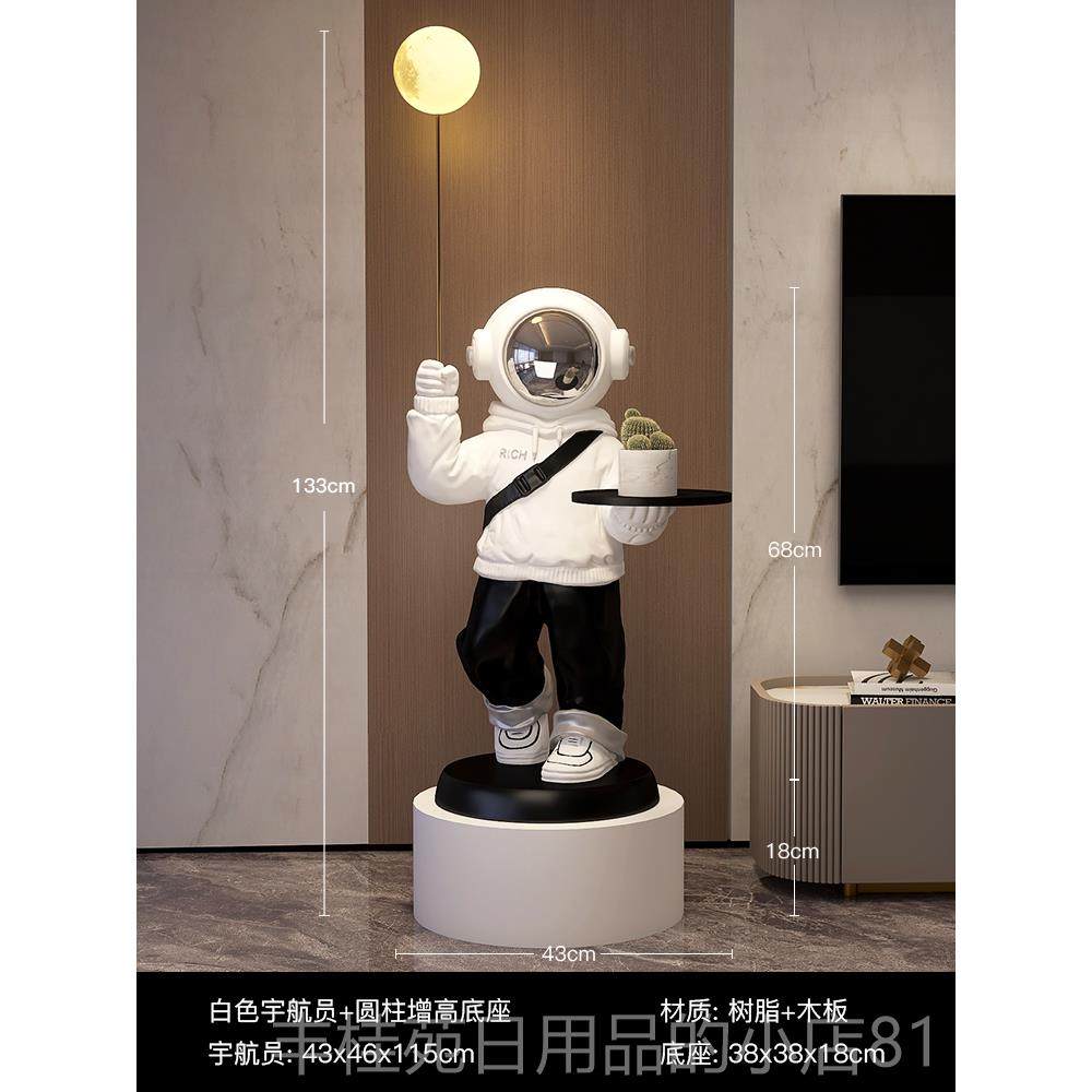 正品空宇航员客厅饰装沙发人旁大型落地摆件轻奢高太档家居装饰品