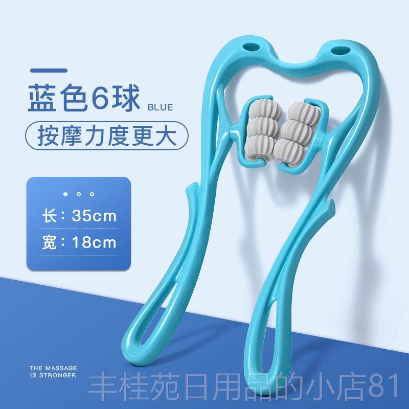 正品德国手动颈通椎按摩动器六轮滚颈疏部夹脖神器多功能舒缓揉捏,个人护理/保健/按摩器材,颈椎按摩器/枕,淘宝优惠券,粉丝福利购,淘宝优惠卷