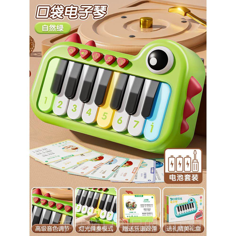 正品儿童钢多女功能电子琴玩初琴学入门迷你口具袋乐器宝宝音乐小,玩具/童车/益智/积木/模型,电子琴玩具/儿童电子琴,淘宝优惠券,粉丝福利购,淘宝优惠卷
