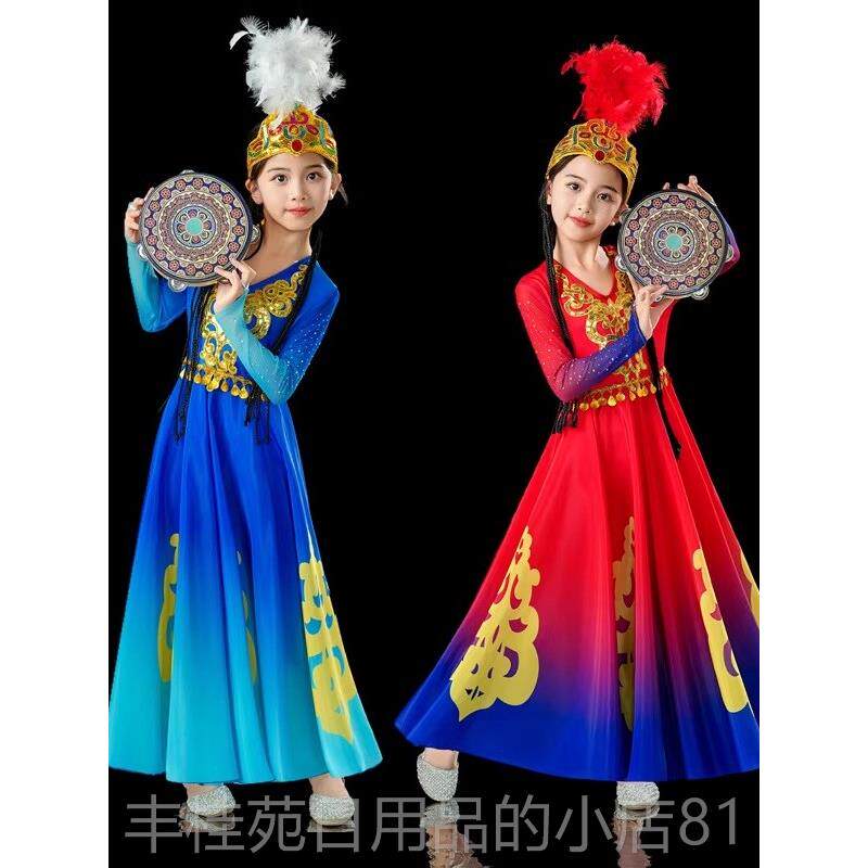 正品儿童族新疆舞丽蹈演出服尔装维吾手鼓舞小小古女孩民族艺考大