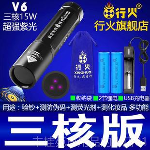 正品紫光宝灯手电筒玉石珠翡翠蜜蜡鉴定专用紫外线充光剂检荧测US