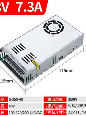 正品NVVV 非标D4C5V12V15V18V8V开关电源1A23AA5A6A8A1A04A集中直