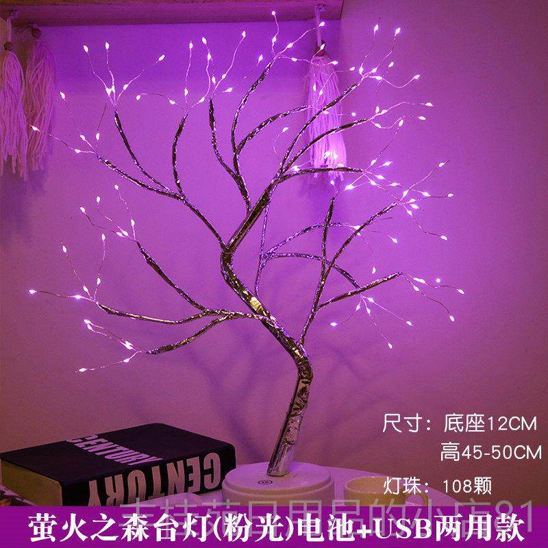 正品LED树灯少女网红房间布心置卧室蜜装饰彩灯送闺s走心生日礼物,节庆用品/礼品,装饰灯,淘宝优惠券,粉丝福利购,淘宝优惠卷