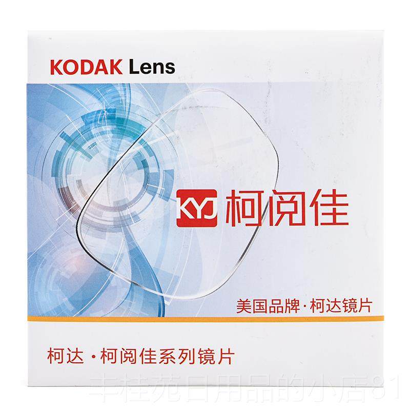 正品儿童手防蓝光近视眼镜男孩女脑孩看机电防辐射软鼻托硅胶护眼