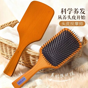 日本气囊梳 艾凡达气囊梳同款 防静电气囊梳子 家用按摩头部
