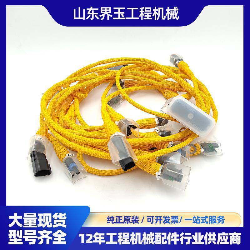 松小PC1250-8挖掘机6240-81-5315 1250-7发动机线束ECU,鲜花速递/花卉仿真/绿植园艺,割草机/草坪机,淘宝优惠券,粉丝福利购,淘宝优惠卷