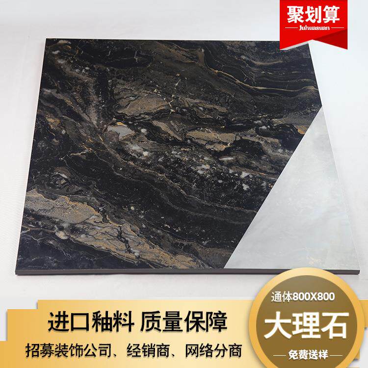 瓷砖贝金玫瑰通体大理石800x800地板砖客厅餐厅KTV黑色高档
