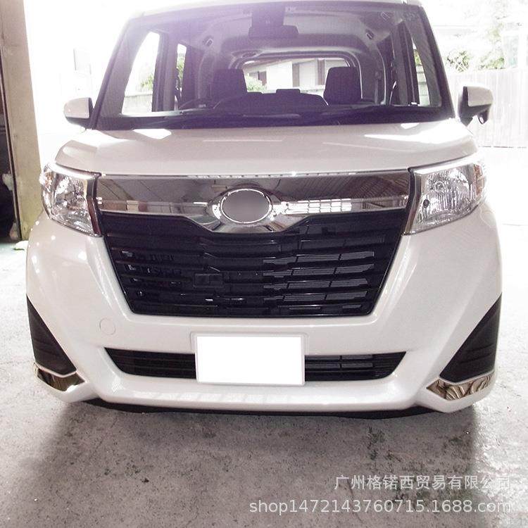 16款ROOMY M900A/M910A专用改装前雾灯罩饰条ROOMY前车灯贴装饰,鲜花速递/花卉仿真/绿植园艺,割草机/草坪机,淘宝优惠券,粉丝福利购,淘宝优惠卷