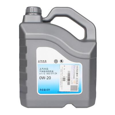 大众原厂0W-20全合成机油VW508国六帕萨特途昂途观探岳机油4L装