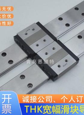 THK不锈钢导轨滑块SHW12CRM SHW12HRM SHW14CRM宽幅型滑块