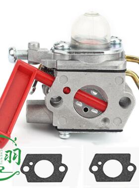 Homelite UT-20760-A UT-20769-A UT20771 20772 C1U-H47 化油器