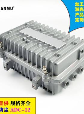 A-06A无线AP网桥室外防水外壳209*130*85路由器外壳 铝压铸防水盒