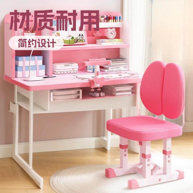 儿童学习桌小学生家用写字书桌椅套装可升降小孩作业矫正坐姿桌子,鲜花速递/花卉仿真/绿植园艺,割草机/草坪机,淘宝优惠券,粉丝福利购,淘宝优惠卷