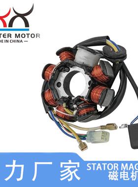 55139004000电子线圈磁电机定子适用KTM 125 150 200 XCW EXC
