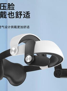 新款oculus quest2头戴可替换调节升级充电精英quest2厂家VR配件