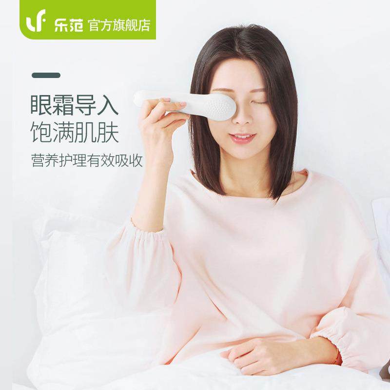 乐范眼部按摩器 冷暖热敷眼睛疲劳缓解神器去除黑眼圈智能护眼仪,鲜花速递/花卉仿真/绿植园艺,割草机/草坪机,淘宝优惠券,粉丝福利购,淘宝优惠卷